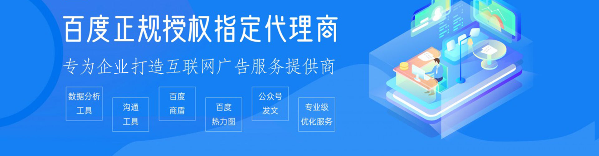 两当sem服务