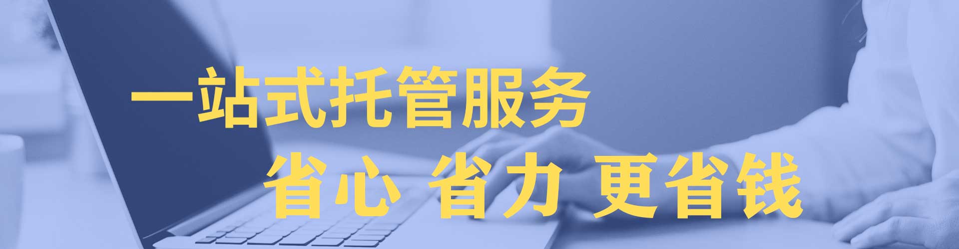 两当网络推广开户